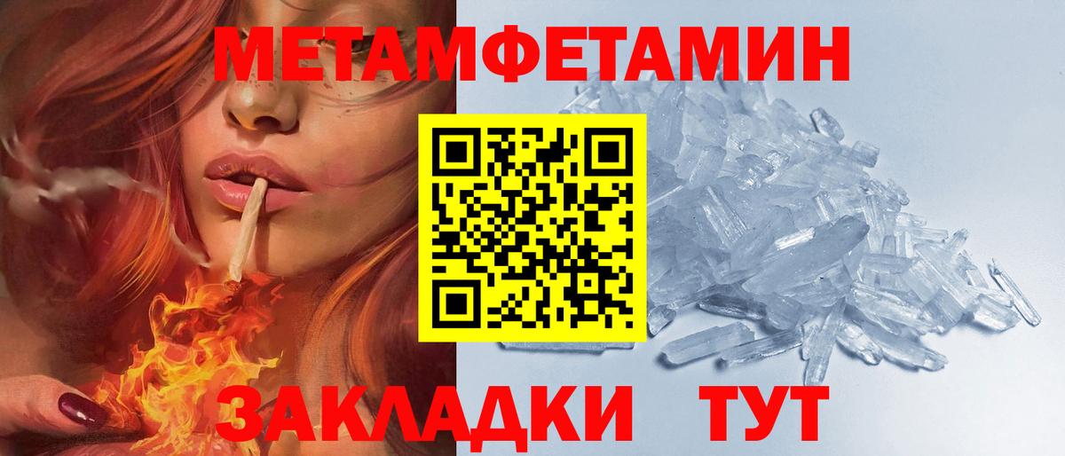 АМФЕТАМИН 98% Усинск