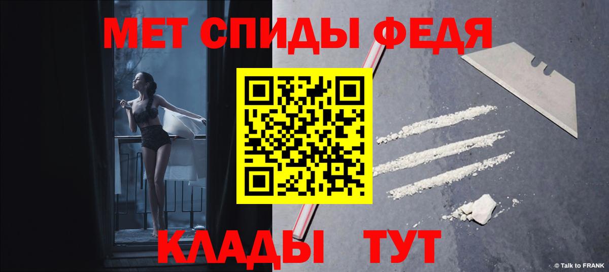 Усинск  АМФЕТАМИН  Вход с VPN  Amphetamine  Amphetamine Premium 