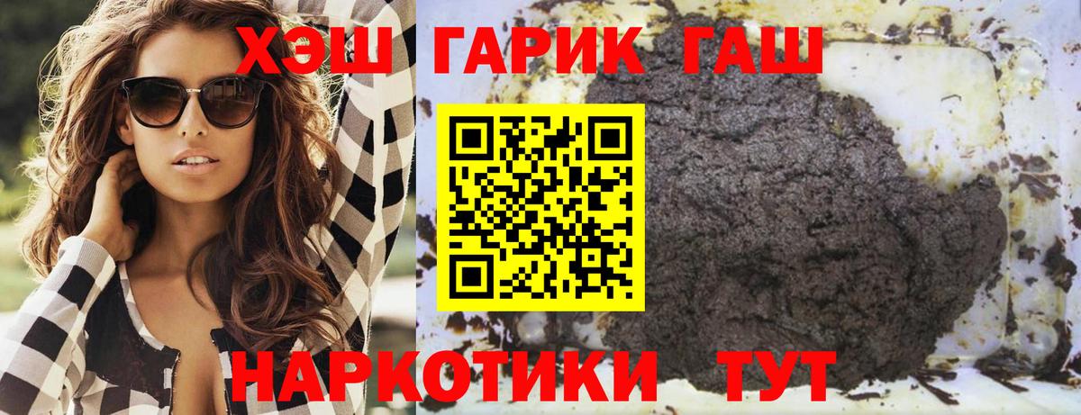 Усинск  Гашиш  купить  сайты  Вход с VPN  ГАШИШ ice o lator  Гашиш 40% ТГК 