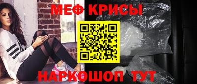 мефедрон мука Бузулук