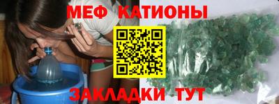 мефедрон мука Бузулук