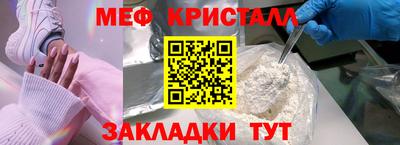 дживик Бугуруслан