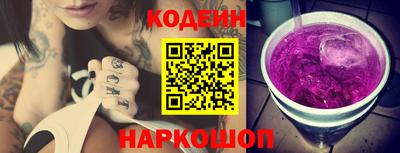 марки lsd Будённовск