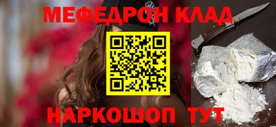 мефедрон мука Бузулук