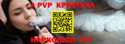 дживик Бугуруслан