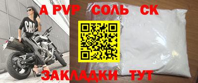 мефедрон мука Бузулук
