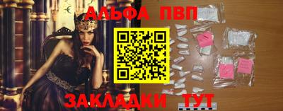 марки lsd Будённовск