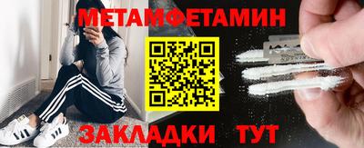 мефедрон мука Бузулук