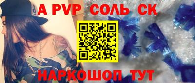 марки lsd Будённовск