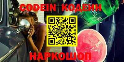 марки lsd Будённовск