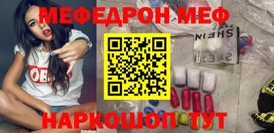 мефедрон мука Бузулук