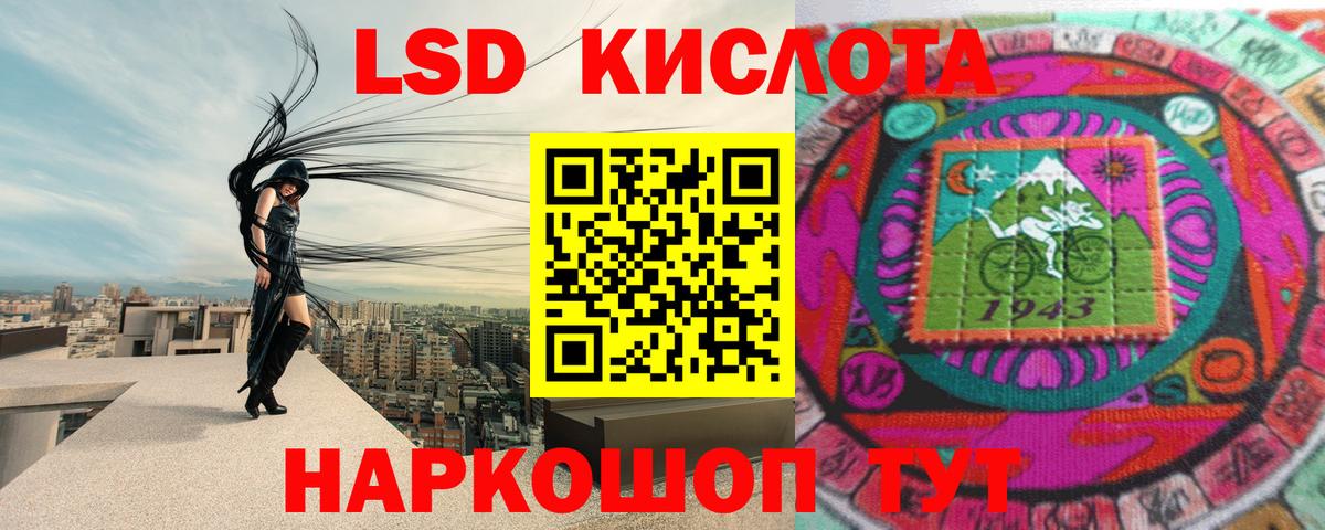 Лсд 25 экстази ecstasy Усинск