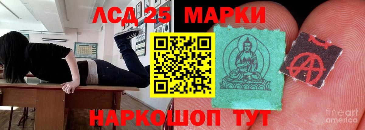 LSD-25 экстази кислота  Вход с VPN  Лсд 25 экстази ecstasy  kraken зеркало  Усинск 