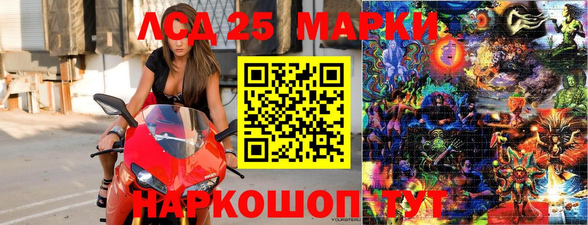 Марки NBOMe 1500мкг Усинск
