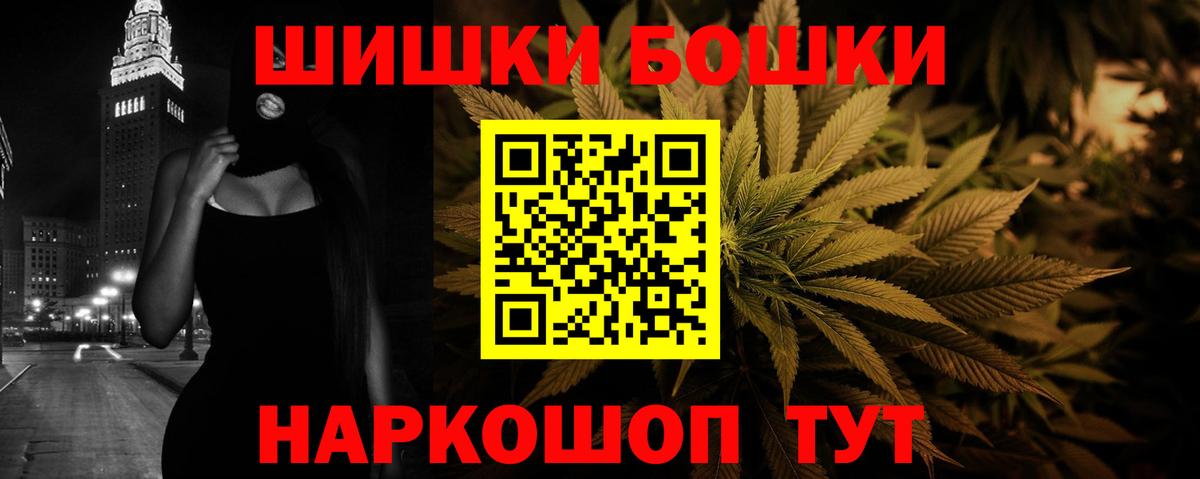 Усинск  Конопля марихуана  Шишки марихуана марихуана  Конопля марихуана  Вход с VPN 