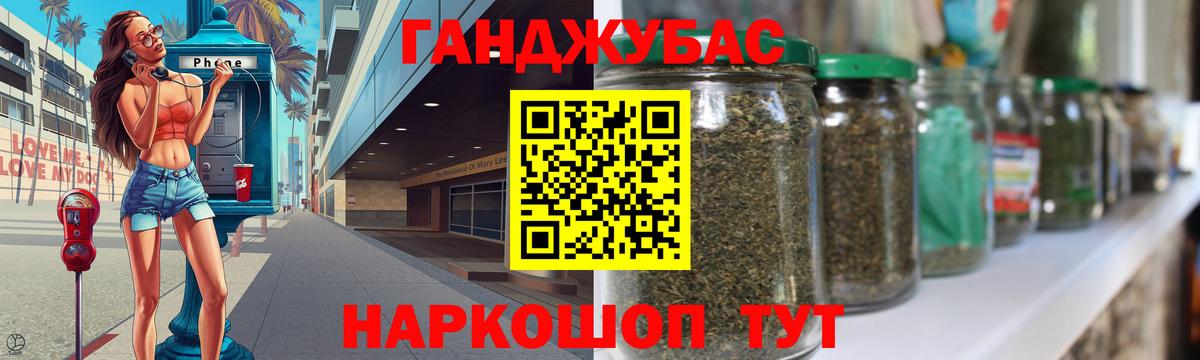 МАРИХУАНА план Усинск